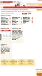 Mobile Screenshot of allconferences.com